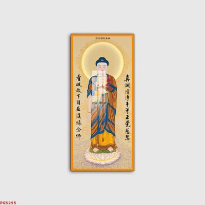 Ảnh gốc File tranh phật PG5295 (độ nét cao) in tráng gương