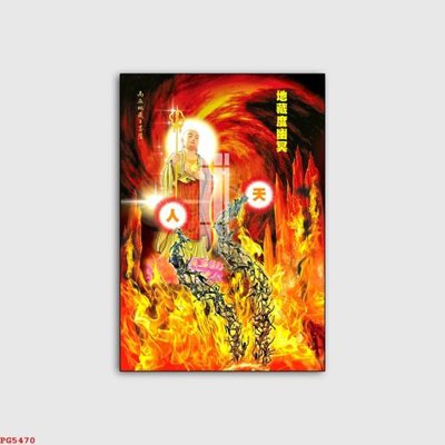 Tải file gốc File tranh phật PG5470 (bản PSD) chỉnh sửa được