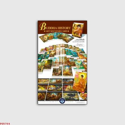 Tải file File tranh phật PG5764 (ảnh gốc) in gạch 3D