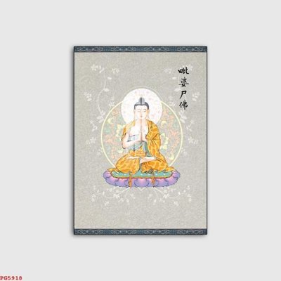 File tranh File tranh phật PG5918 (bản gốc) treo tường