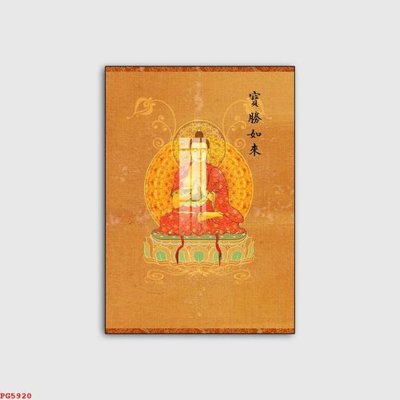 File PSD File tranh phật PG5920 (gốc) nhiều lớp (multi-layer)
