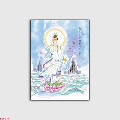 Download file gốc File tranh phật PG5934 (in lụa) tranh 3D