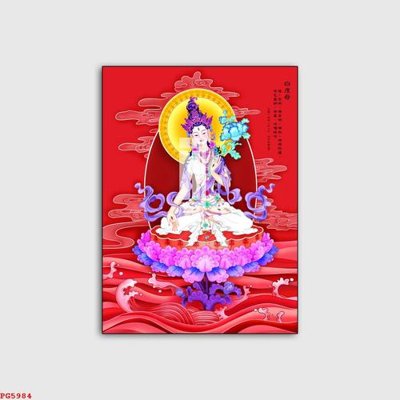 Download file gốc File tranh phật PG5984 (độ nét cao)