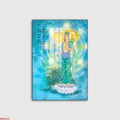 File ảnh File tranh phật PG6215 (gốc) in backdrop sự kiện