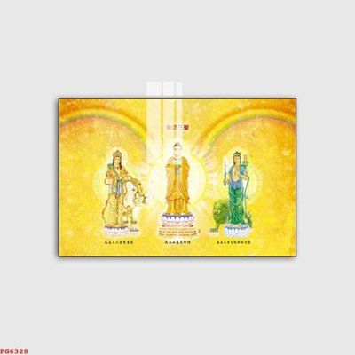 Tải file gốc File tranh phật PG6328 (bản PSD) đầy đủ layer