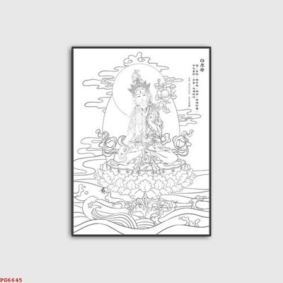 File in trần File tranh phật PG6645 (bản gốc) 5D