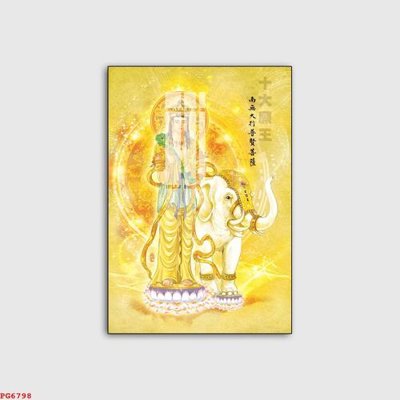 Hình ảnh file gốc File tranh phật PG6798 cho in UV