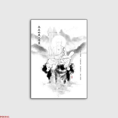 File in trần File tranh phật PG6841 (file gốc) hoa văn 3D