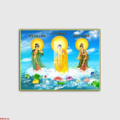 Mua file gốc File tranh phật PG6912 (PSD) tại Filetranh.com