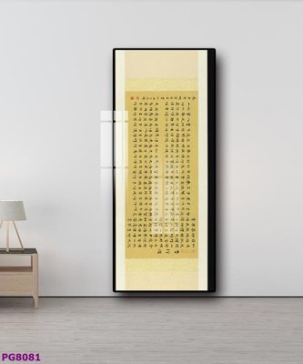 Tải file File tranh phật cổ PG8081 (ảnh gốc) in tráng gương