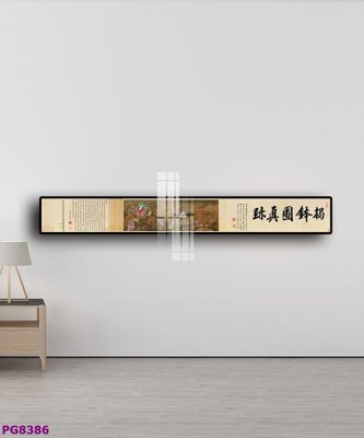 File ảnh File tranh phật cổ PG8386 (gốc) in quảng cáo ngoài trời