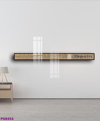 Tải file gốc File tranh phật cổ PG8454 (in khổ lớn) quảng cáo