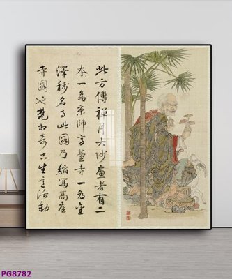 File in ấn File tranh phật cổ PG8782 chuyên nghiệp