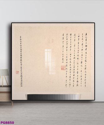 File ảnh File tranh phật cổ PG8850 (gốc) dùng in Pano