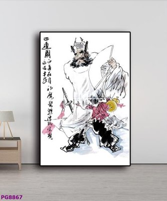 File in trần File tranh phật cổ PG8867 (file gốc) xuyên sáng