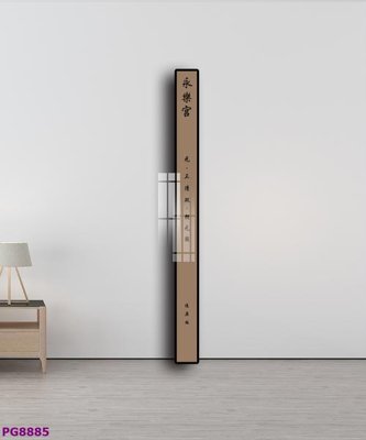 File tranh File tranh phật cổ PG8885 (file gốc) chủ đề phong thủy