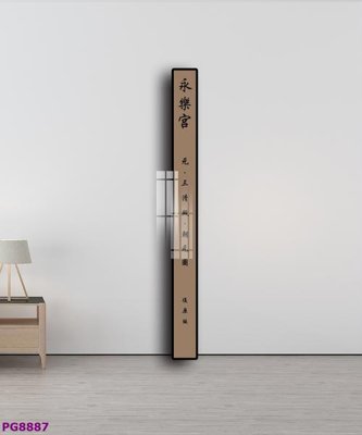 Mua file gốc File tranh phật cổ PG8887 (PSD) tại Filetranh.com