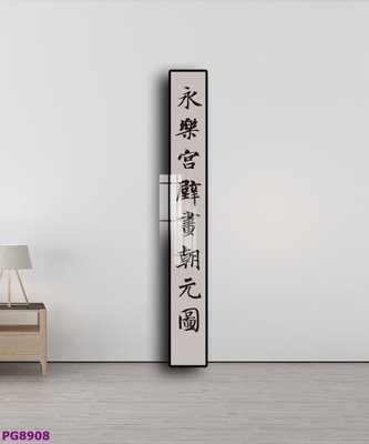 File tranh quảng cáo File tranh phật cổ PG8908 (file gốc) chuyên nghiệp