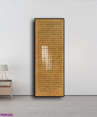 Download file File tranh phật cổ PG9101 (chuẩn in) chất lượng cao