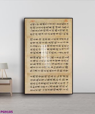 File gốc File tranh phật cổ PG9105 (in lụa) họa tiết 3D