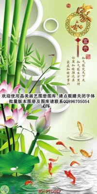 File tranh File phong thủy đứng thác nước PTD167 (ảnh gốc) in trần 3D