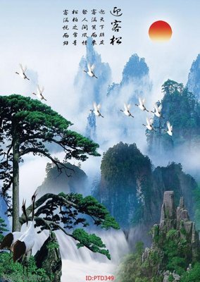 File gốc File phong thủy đứng thác nước PTD349 (dành cho trang trí nội thất)