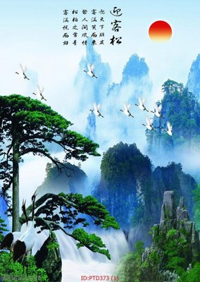 Hình ảnh file gốc in lụa File phong thủy đứng thác nước PTD373