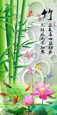 Tải file File phong thủy đứng thác nước PTD52 (gốc) chủ đề hoa sen