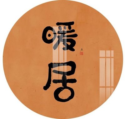 Tải file gốc File gốc in tranh tổng hợp Q10107 (in tráng gương) cao cấpFile gốc File gốc in tranh tổng hợp Q10107 (in ấn) phiên bản độc quyền