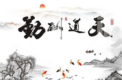 Tải file File gốc in tranh tổng hợp Q10126 (PSD) cho in tranh kính