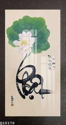 File gốc File gốc in tranh tổng hợp Q10170 (chuẩn màu) cho in offset