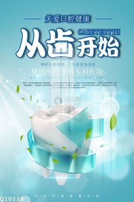 File ảnh File gốc in tranh tổng hợp Q10228 (gốc) in PP, decal