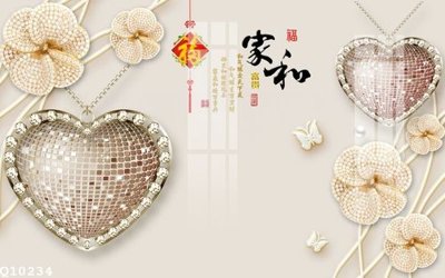 File PSD File gốc in tranh tổng hợp Q10234 (gốc) nhiều lớp (multi-layer)