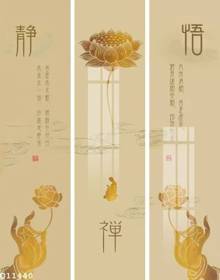 Tải file File gốc in tranh tổng hợp Q11440 (ảnh gốc) in gạch men