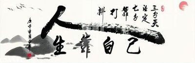 Tải file File gốc in tranh tổng hợp Q11441 (gốc) in tranh tráng gương