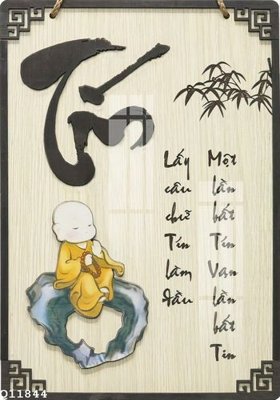 File gốc File gốc in tranh tổng hợp Q11844 (in tráng gương) nghệ thuật