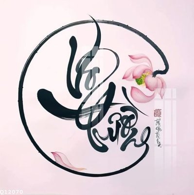 File gốc File gốc in tranh tổng hợp Q12070 (trang trí) phòng làm việc