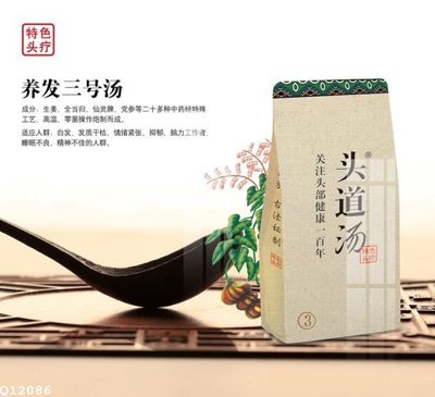 File in ấn File gốc in tranh tổng hợp Q12086 (bản gốc) chất lượng cao