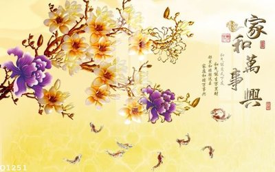 File gốc File gốc in tranh tổng hợp Q1251 (in tráng gương) hiện đại