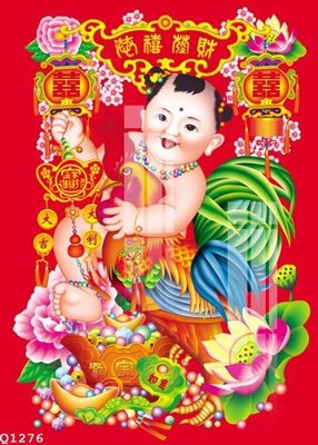 File gốc File gốc in tranh tổng hợp Q1276 (chuẩn màu) cho in offset