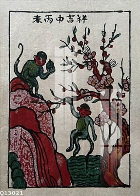 File in trần File gốc in tranh tổng hợp Q13021 (bản gốc) phong cảnh