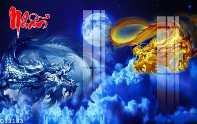 Download file gốc File gốc in tranh tổng hợp Q13183 (in mica) trong suốt