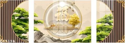 File in trần File gốc in tranh tổng hợp Q13194 (bản gốc) phong cảnh