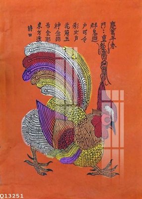 Ảnh gốc File gốc in tranh tổng hợp Q13251 (siêu chi tiết) để in ấn