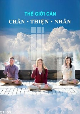 Tải xuống file tranh gốc File gốc in tranh tổng hợp Q13595 (PSD/TIFF)