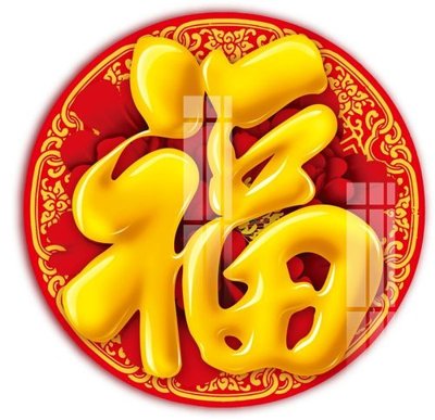 File tranh gốc File gốc in tranh tổng hợp Q13653 (bản quyền) Filetranh.com