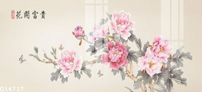 File PSD File gốc in tranh tổng hợp Q14717 (gốc) cho in quảng cáo