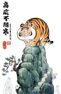 Ảnh gốc File gốc in tranh tổng hợp Q14907 (độ nét cao) in mica