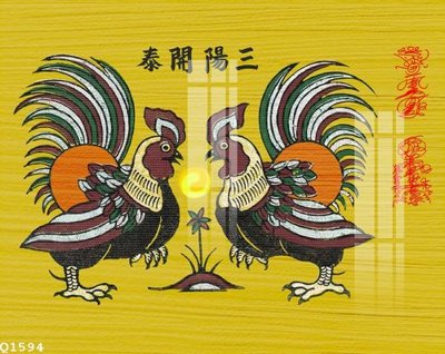 File gốc File gốc in tranh tổng hợp Q1594 (in lụa) trang trí tường