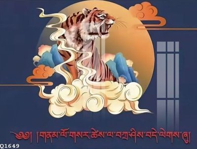 Tải file File gốc in tranh tổng hợp Q1649 (PSD) cho in ấn quảng cáo